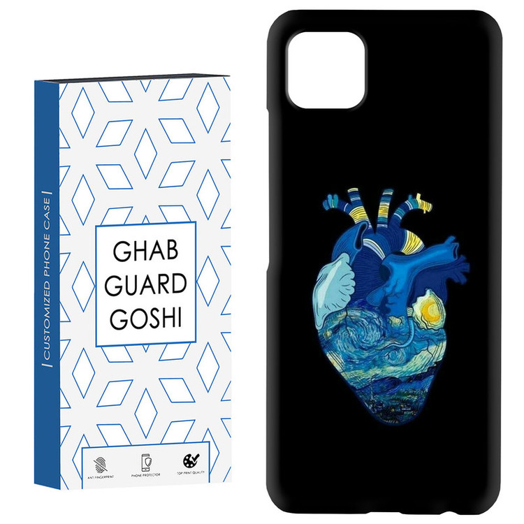 کاور قاب گارد گوشی طرح قلب کد Dimo-298 مناسب برای گوشی موبایل سامسونگ GALAXY A22 5G