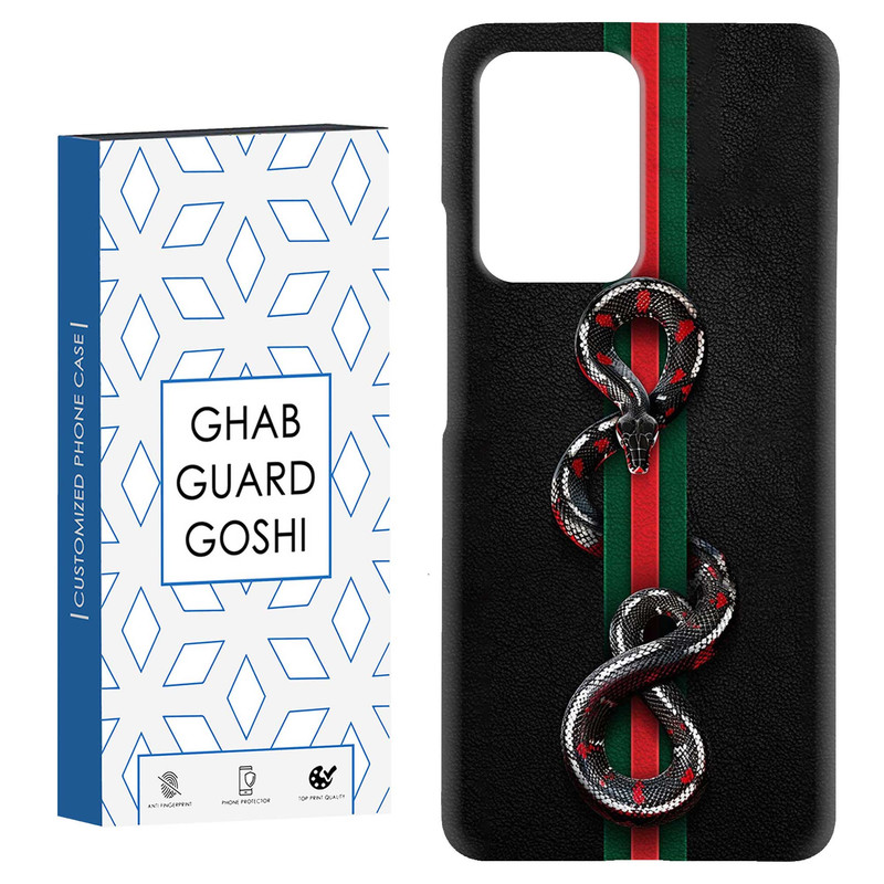 کاور قاب گارد گوشی کد Dimo-643 مناسب برای گوشی موبایل شیائومی Mi 11T / Mi 11T Pro