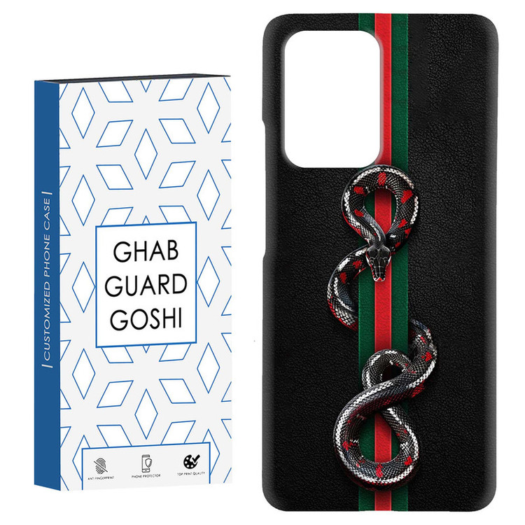 کاور قاب گارد گوشی کد Dimo-643 مناسب برای گوشی موبایل شیائومی Mi 11T / Mi 11T Pro