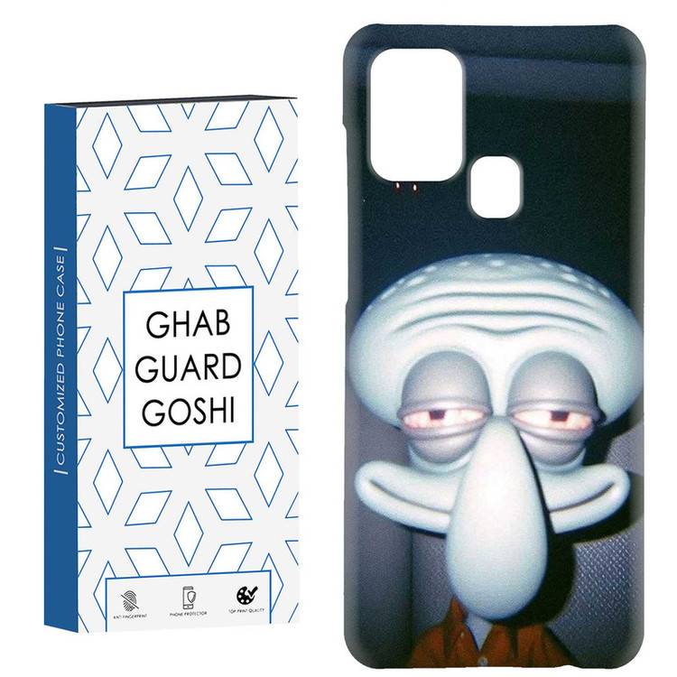 کاور قاب گارد گوشی طرح اختاپوس کد Dimo-891 مناسب برای گوشی موبایل سامسونگ Galaxy A21s