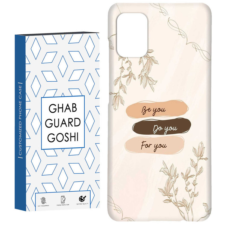 کاور قاب گارد گوشی طرح ساده کد Dimo-300 مناسب برای گوشی موبایل سامسونگ Galaxy A71