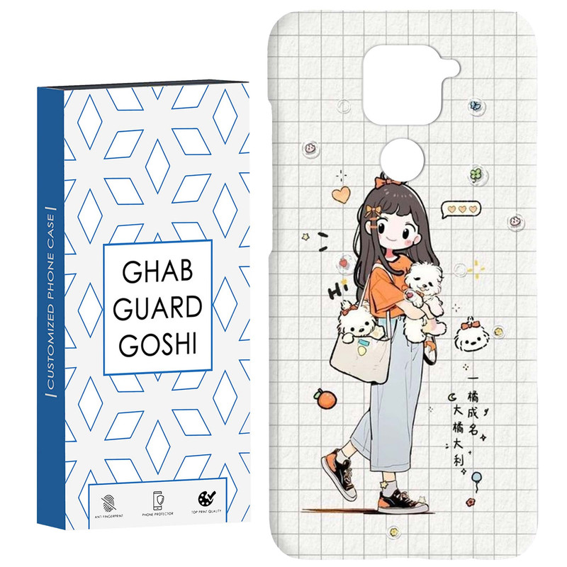 کاور قاب گارد گوشی طرح دخترانه کد Dimo-221 مناسب برای گوشی موبایل شیائومی Redmi Note 9