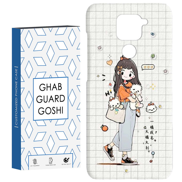 کاور قاب گارد گوشی طرح دخترانه کد Dimo-221 مناسب برای گوشی موبایل شیائومی Redmi Note 9