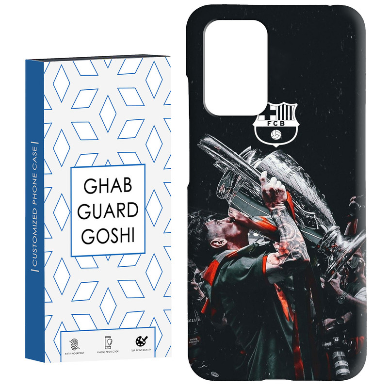 کاور قاب گارد گوشی طرح مسی کد Dimo-123 مناسب برای گوشی موبایل شیائومی  Redmi 10