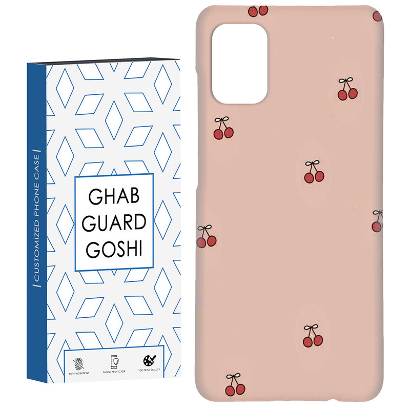 کاور قاب گارد گوشی طرح گیلاس کد Dimo-846 مناسب برای گوشی موبایل سامسونگ Galaxy A71