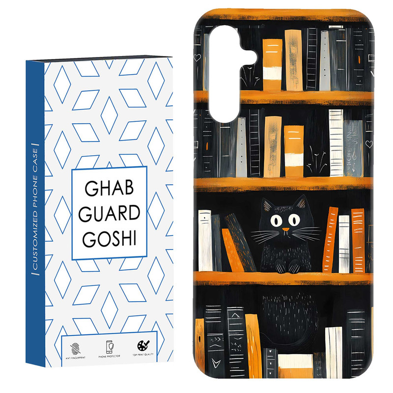 کاور قاب گارد گوشی طرح کتابخونه کد Dimo-684 مناسب برای گوشی موبایل سامسونگ Galaxy A54