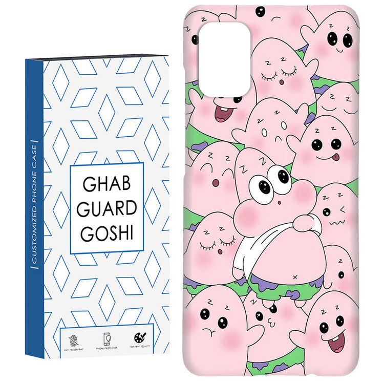 کاور قاب گارد گوشی طرح پاتریک کد Dimo-101 مناسب برای گوشی موبایل سامسونگ Galaxy A51