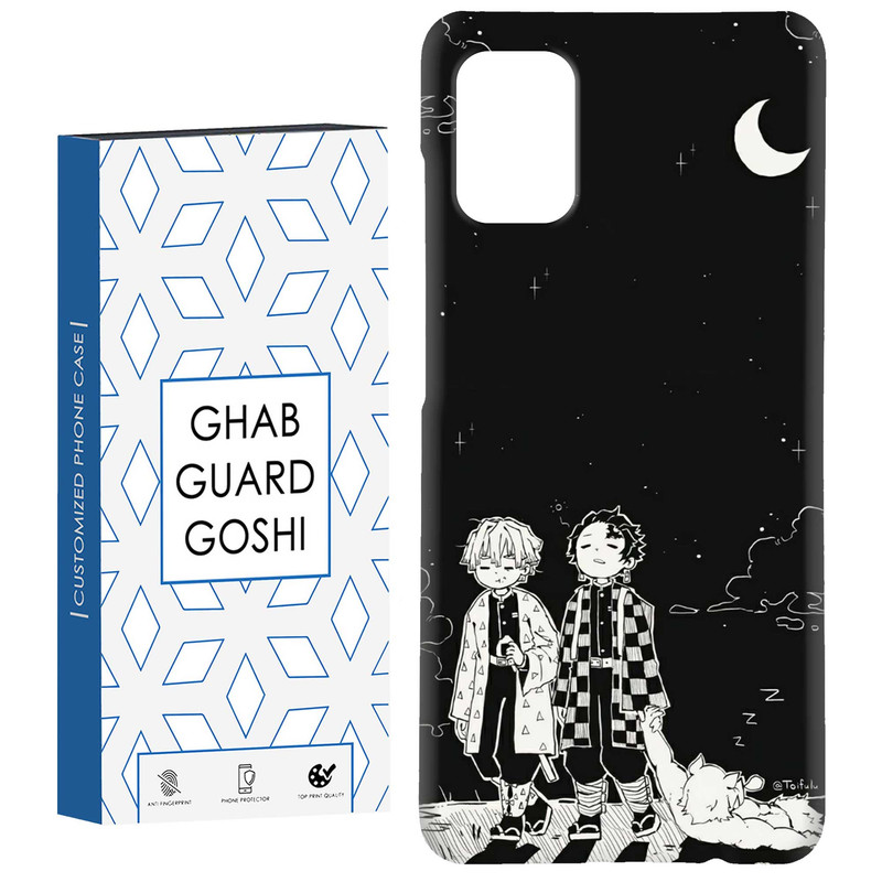 کاور قاب گارد گوشی طرح انیمه کد Dimo-237 مناسب برای گوشی موبایل سامسونگ Galaxy A51