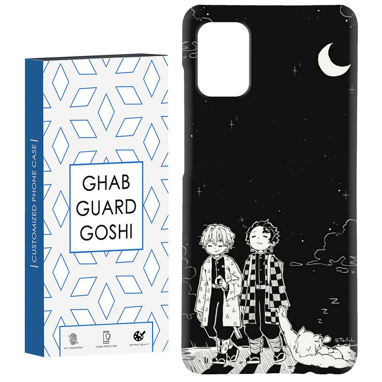 کاور قاب گارد گوشی طرح انیمه کد Dimo-237 مناسب برای گوشی موبایل سامسونگ Galaxy A51