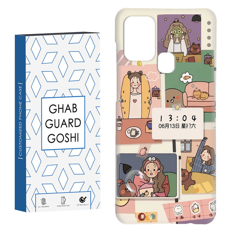 کاور قاب گارد گوشی طرح عروسکی کد Dimo-040 مناسب برای گوشی موبایل سامسونگ Galaxy A21s