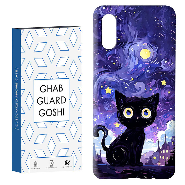 کاور قاب گارد گوشی طرح گربه کد Dimo-657 مناسب برای گوشی موبایل سامسونگ Galaxy A02 / M02