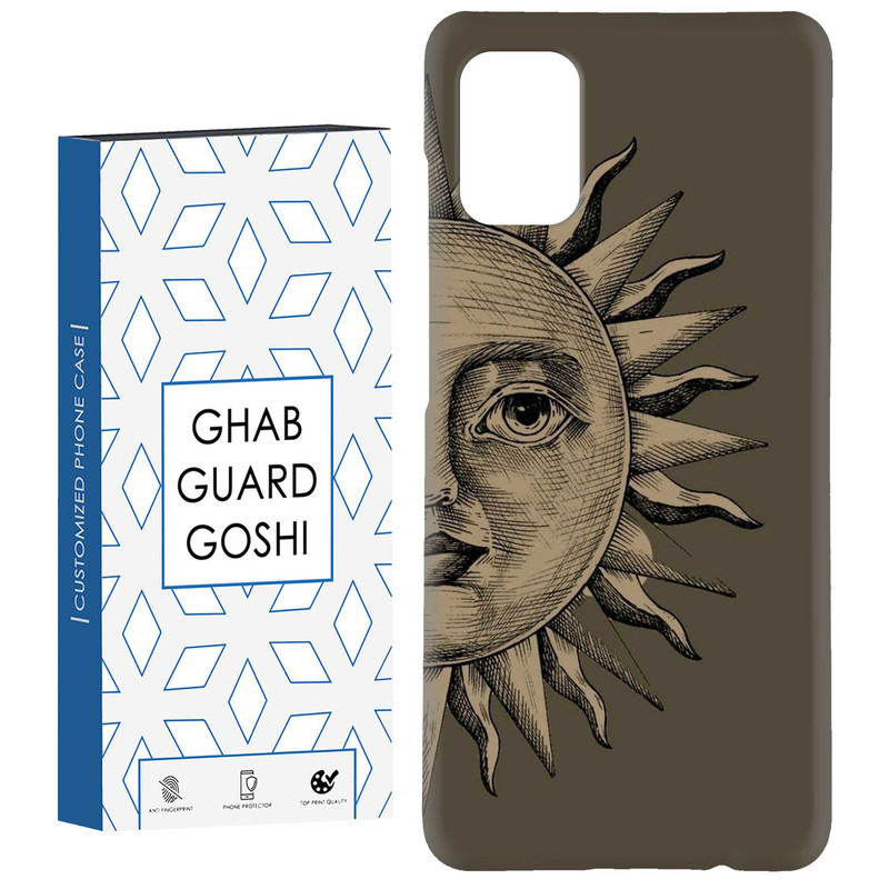 کاور قاب گارد گوشی طرح خورشید کد Dimo-191 مناسب برای گوشی موبایل سامسونگ Galaxy A31