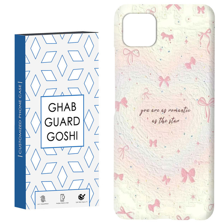 کاور قاب گارد گوشی طرح پاپیون کد Dimo-834 مناسب برای گوشی موبایل سامسونگ GALAXY A22 5G