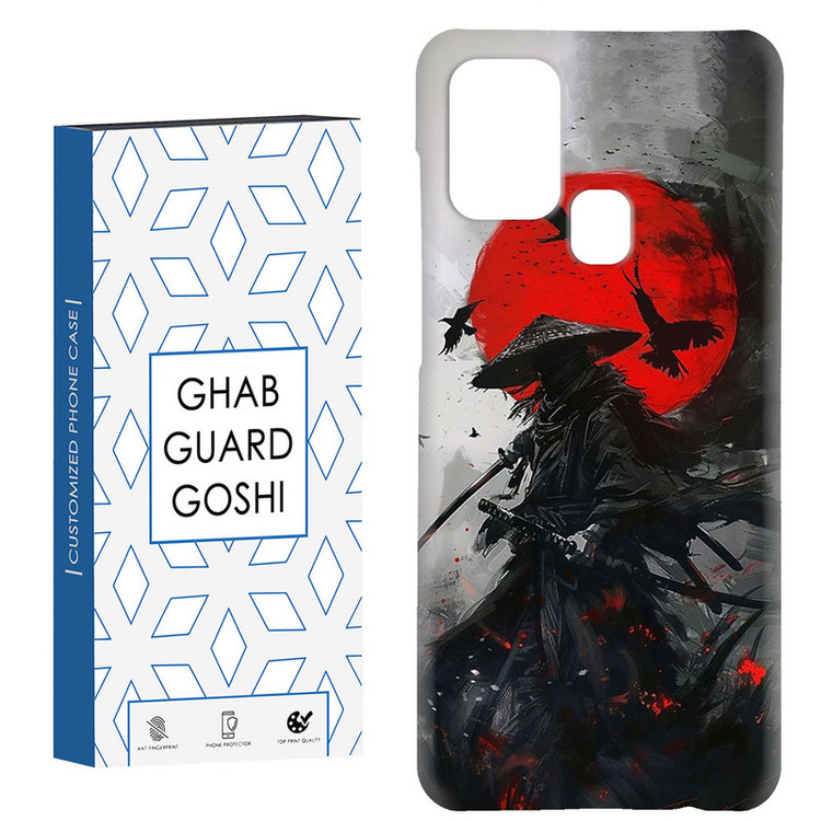 کاور قاب گارد گوشی طرح سامورایی کد Dimo-646 مناسب برای گوشی موبایل سامسونگ Galaxy A21s