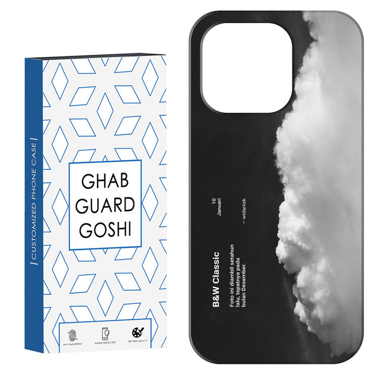 کاور قاب گارد گوشی طرح ابر کد Dimo-742 مناسب برای گوشی موبایل اپل IPHONE 15 PRO MAX
