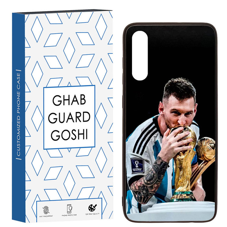 کاور قاب گارد گوشی طرح مسی کد TPU-085 مناسب برای گوشی موبایل سامسونگ Galaxy A70 / A70s