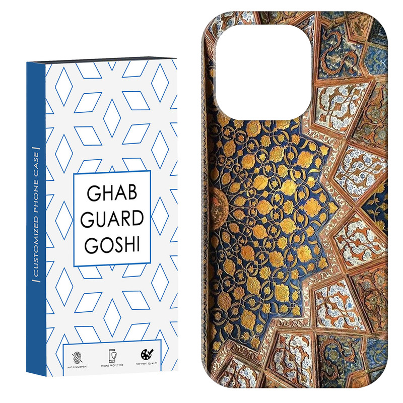 کاور قاب گارد گوشی طرح نقش کد Dimo-511 مناسب برای گوشی موبایل اپل  IPHONE 14 PRO MAX
