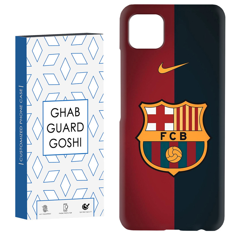کاور قاب گارد گوشی طرح تیم بارسلونا کد Dimo-090 مناسب برای گوشی موبایل سامسونگ  GALAXY A22 5G