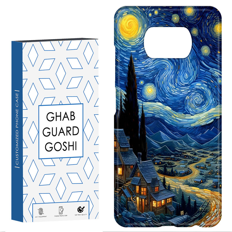 کاور قاب گارد گوشی طرح ونگوگ کد Dimo-069 مناسب برای گوشی موبایل شیائومی POCO X3 / X3 PRO / X3 NFC