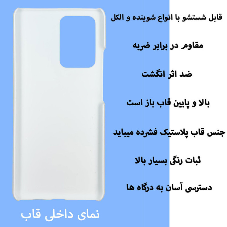 کاور قاب گارد گوشی طرح خرگوش کد Dimo-363 مناسب برای گوشی موبایل شیائومی Mi 11T / Mi 11T Pro