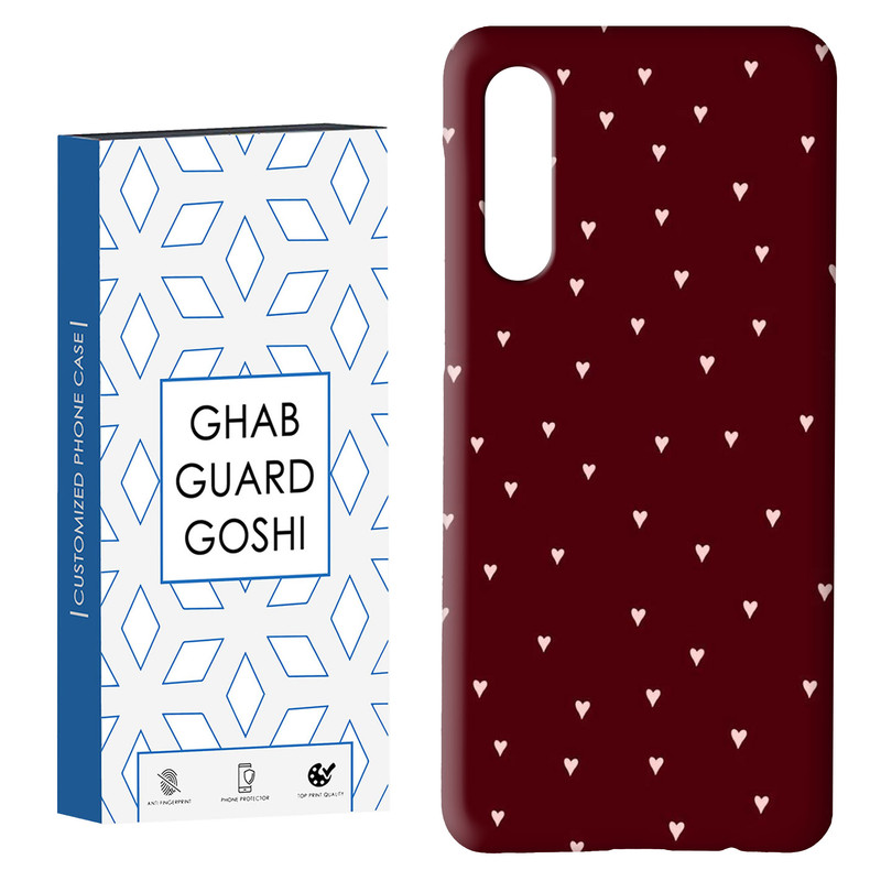کاور قاب گارد گوشی طرح قلب کد Dimo-938 مناسب برای گوشی موبایل سامسونگ GALAXY A50 / A30s