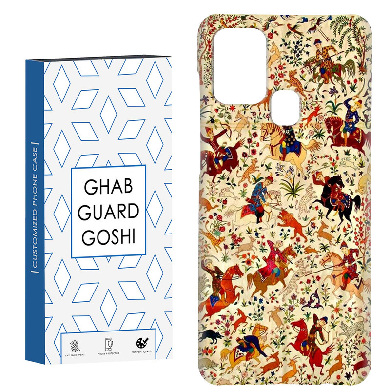 کاور قاب گارد گوشی طرح سنتی کد Dimo-510 مناسب برای گوشی موبایل سامسونگ Galaxy A21s