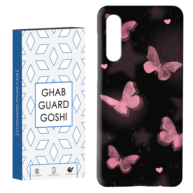 کاور قاب گارد گوشی طرح پروانه کد Dimo-182 مناسب برای گوشی موبایل سامسونگ GALAXY A50 / A30s