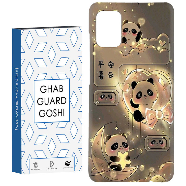 کاور قاب گارد گوشی طرح خرسی کد Dimo-390 مناسب برای گوشی موبایل سامسونگ Galaxy A31
