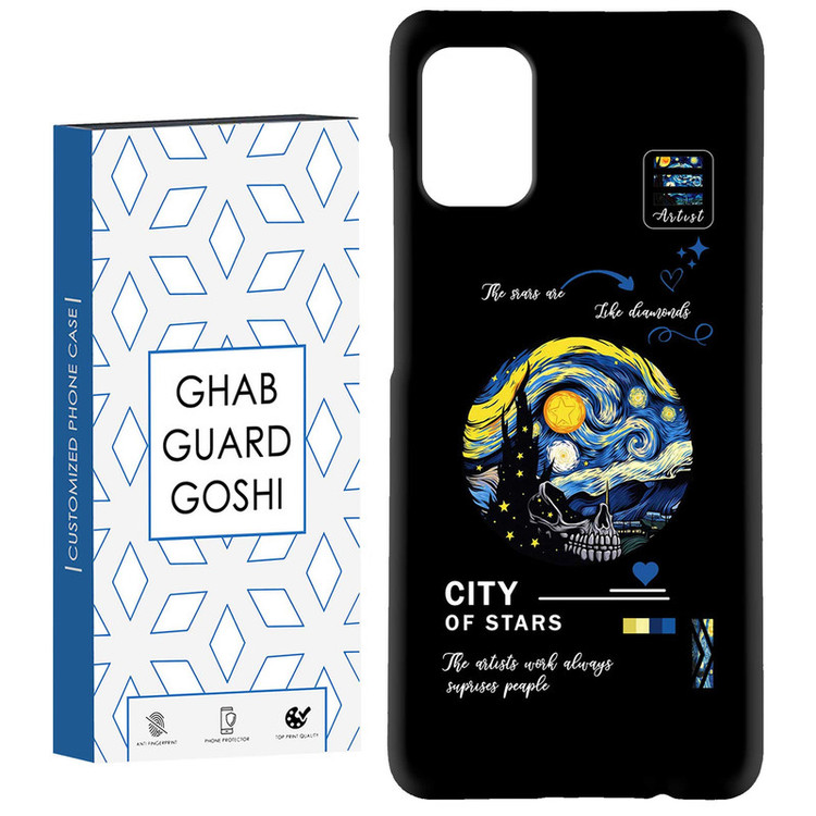 کاور قاب گارد گوشی طرح ونگوک کد Dimo-671 مناسب برای گوشی موبایل سامسونگ Galaxy A71