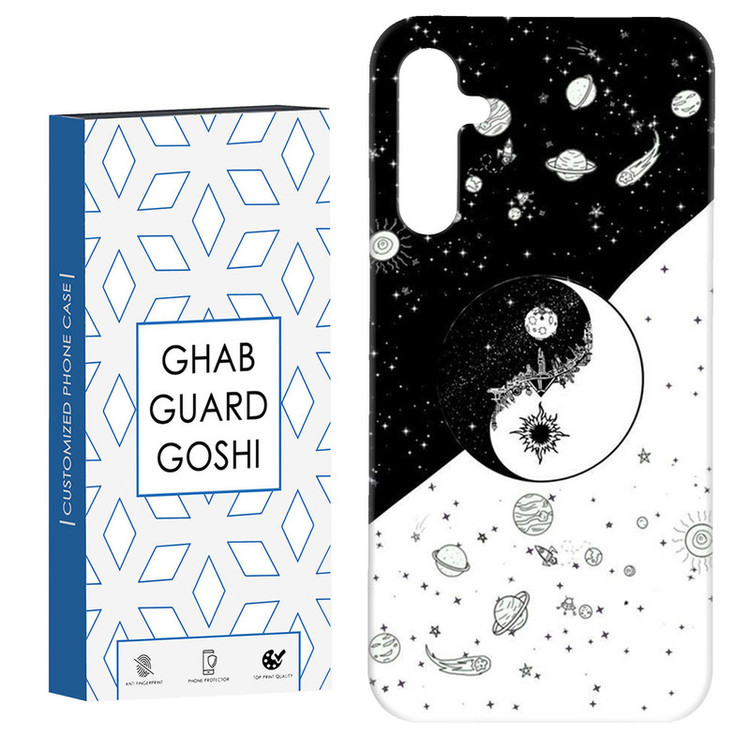 کاور قاب گارد گوشی طرح یینگ یانگ کد Dimo-458 مناسب برای گوشی موبایل سامسونگ Galaxy A54