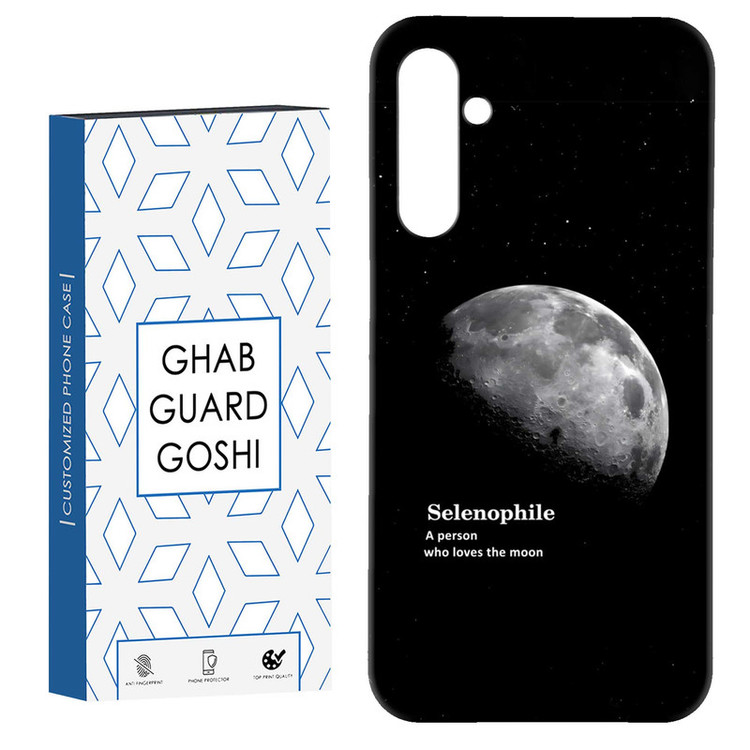 کاور قاب گارد گوشی طرح ماه کد Dimo-063 مناسب برای گوشی موبایل سامسونگ Galaxy A34 / A34 5g