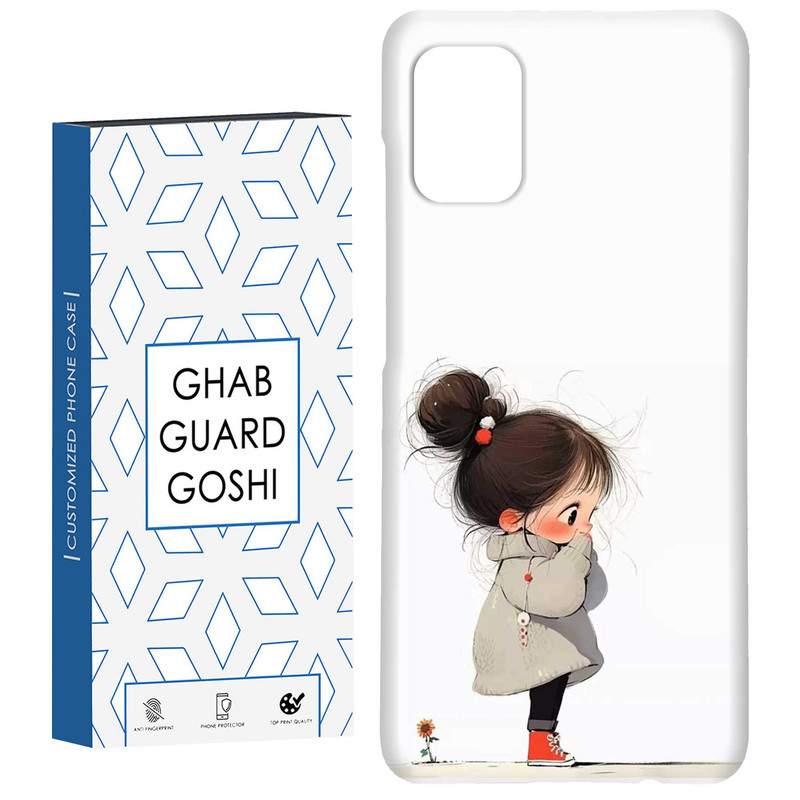 کاور قاب گارد گوشی طرح دخترانه کد Dimo-940 مناسب برای گوشی موبایل سامسونگ Galaxy A51