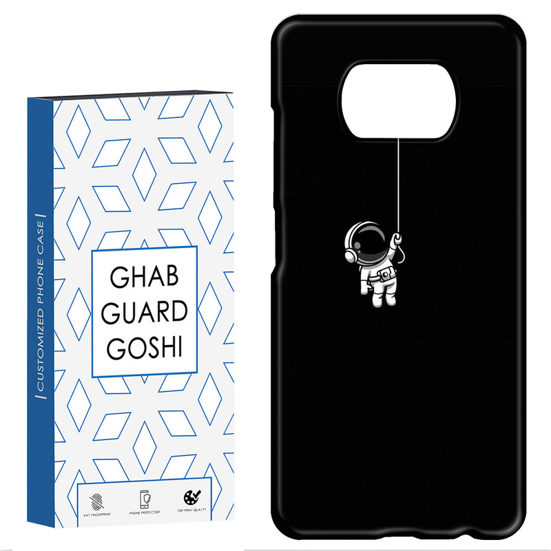 کاور قاب گارد گوشی طرح فضا نورد کد Dimo-854 مناسب برای گوشی موبایل شیائومی POCO X3 / X3 PRO / X3 NFC