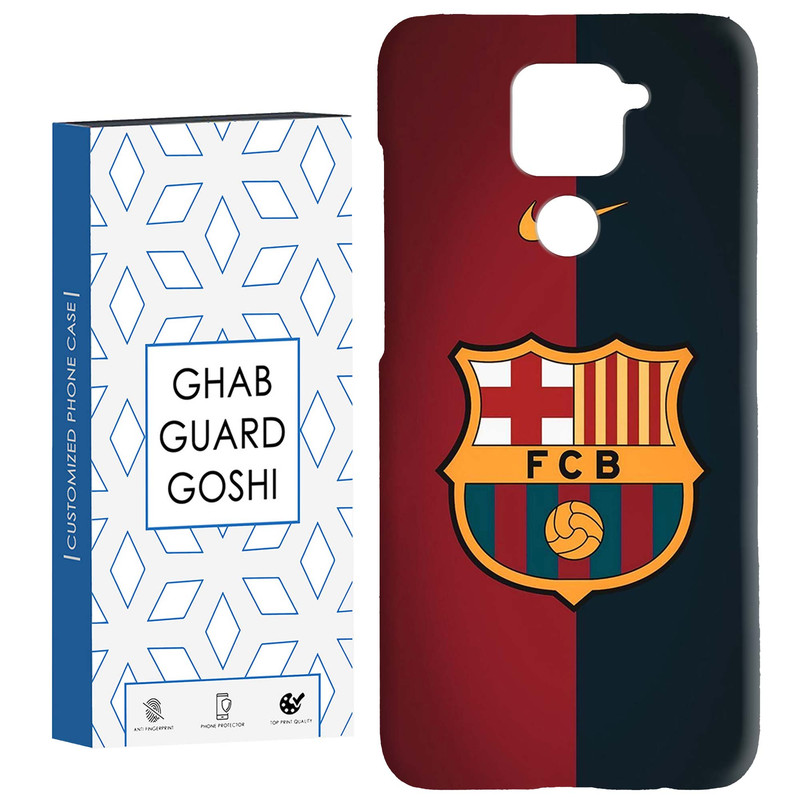 کاور قاب گارد گوشی طرح تیم بارسلونا کد Dimo-090 مناسب برای گوشی موبایل شیائومی Redmi Note 9