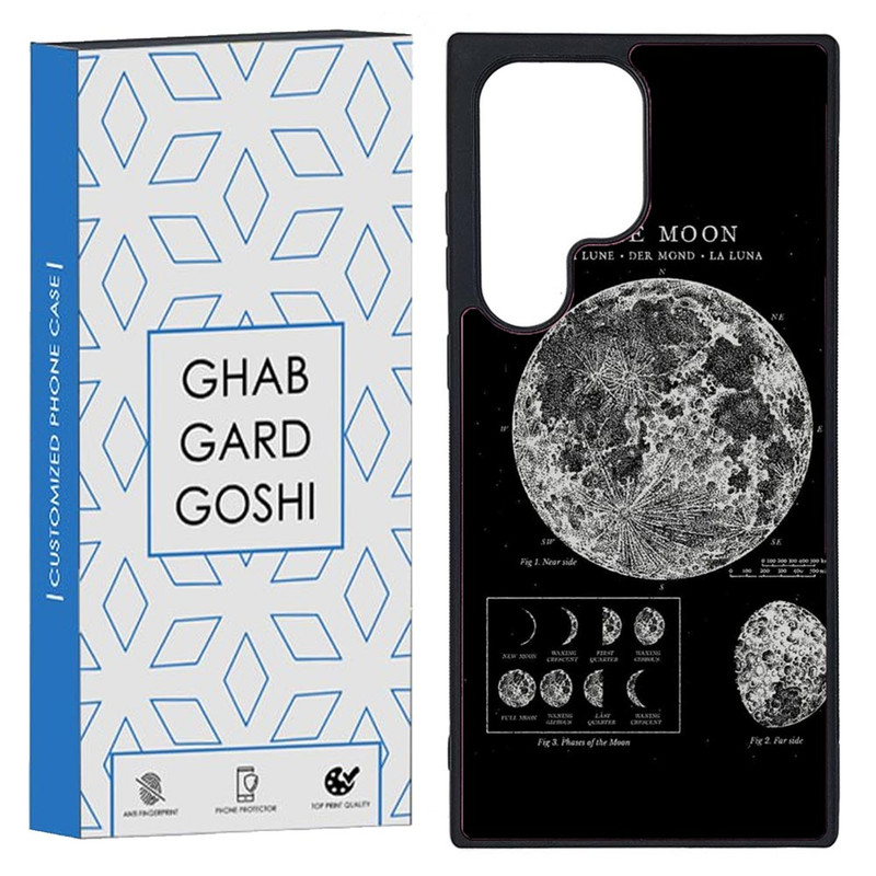 کاور قاب گارد گوشی طرح ماه کد TPU-068 مناسب برای گوشی موبایل سامسونگ Galaxy S23 Ultra