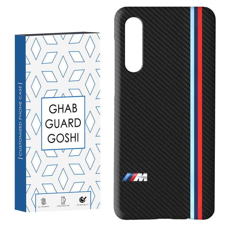 کاور قاب گارد گوشی طرح BMW کد Dimo-092 مناسب برای گوشی موبایل سامسونگ GALAXY A50 / A30s