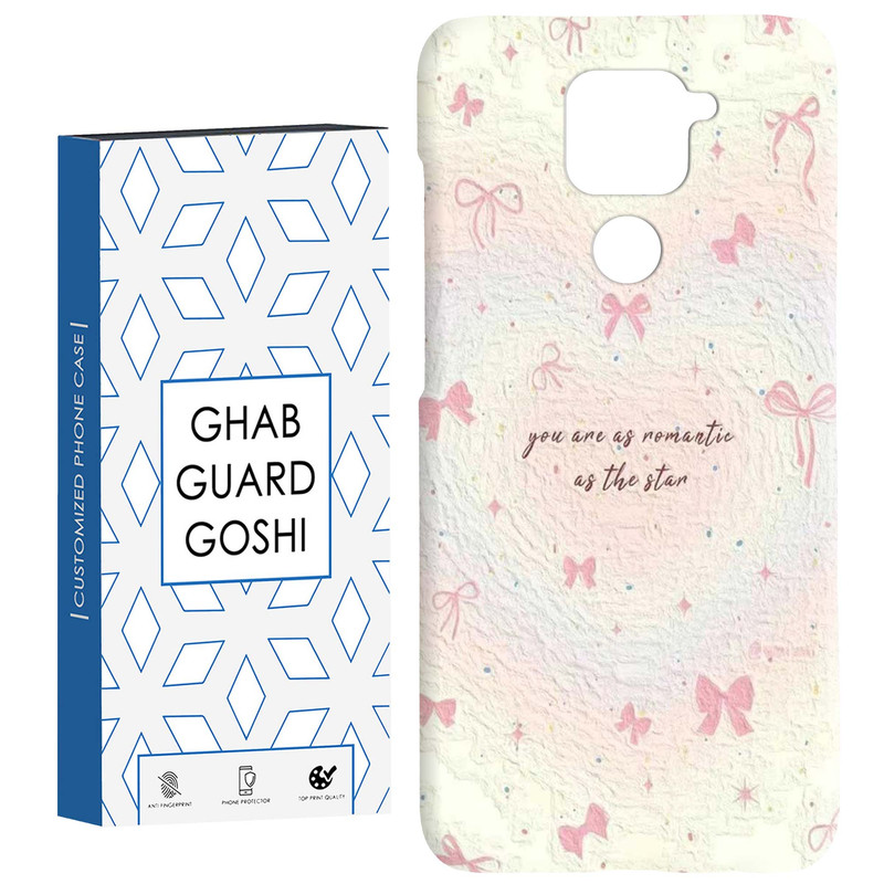 کاور قاب گارد گوشی طرح پاپیون کد Dimo-834 مناسب برای گوشی موبایل شیائومی Redmi Note 9