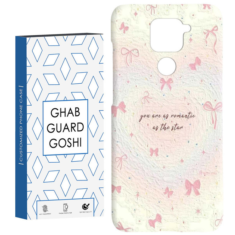 کاور قاب گارد گوشی طرح پاپیون کد Dimo-834 مناسب برای گوشی موبایل شیائومی Redmi Note 9
