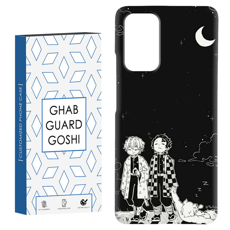 کاور قاب گارد گوشی طرح انیمه کد Dimo-237 مناسب برای گوشی موبایل شیائومی Redmi Note 9 4G / Redmi 9T