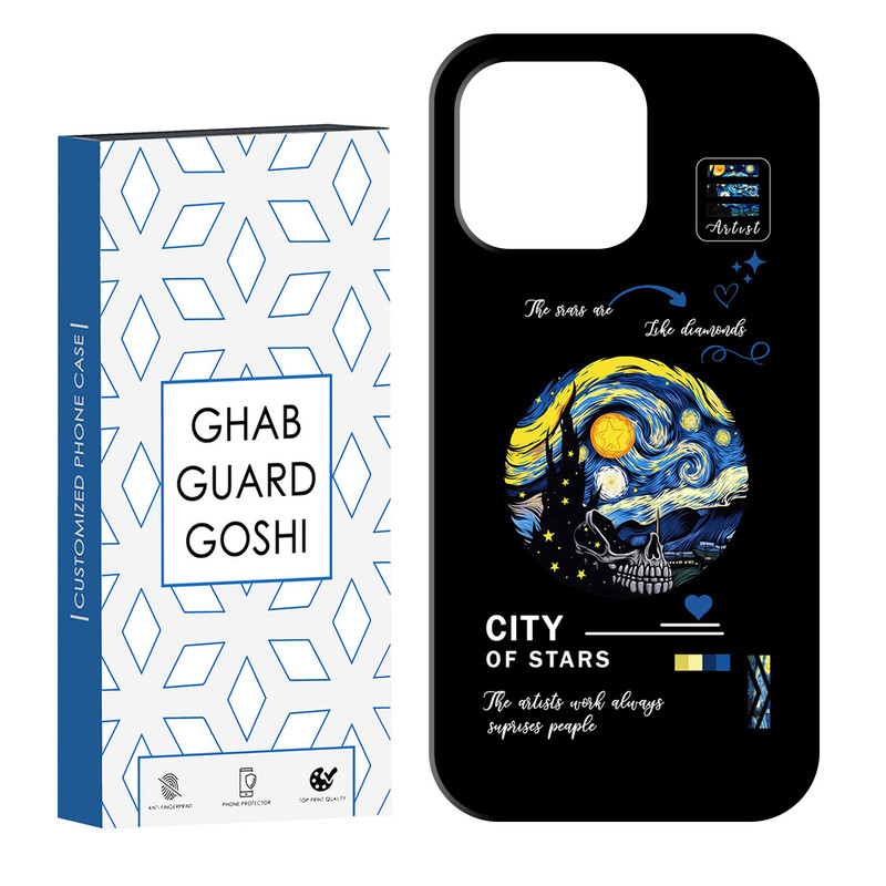 کاور قاب گارد گوشی طرح  ونگوک کد Dimo-671 مناسب برای گوشی موبایل اپل  IPHONE 13 PRO