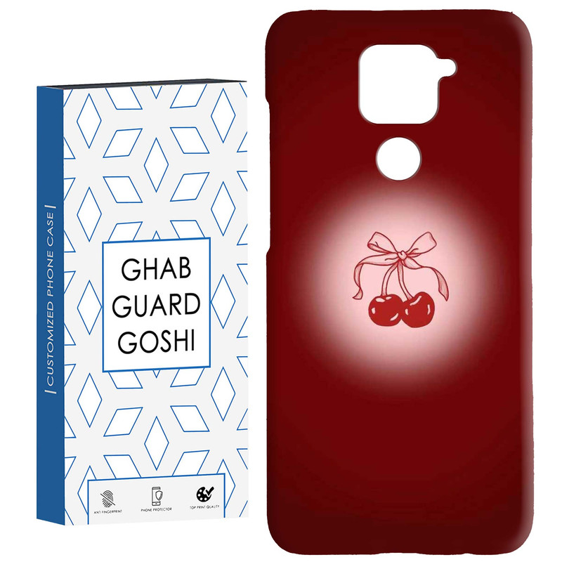 کاور قاب گارد گوشی طرح گیلاسی کد Dimo-857 مناسب برای گوشی موبایل شیائومی Redmi Note 9