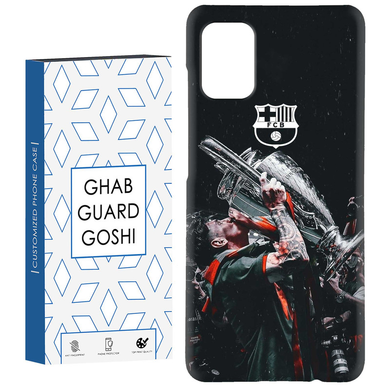 کاور قاب گارد گوشی طرح مسی کد Dimo-123 مناسب برای گوشی موبایل سامسونگ Galaxy A71