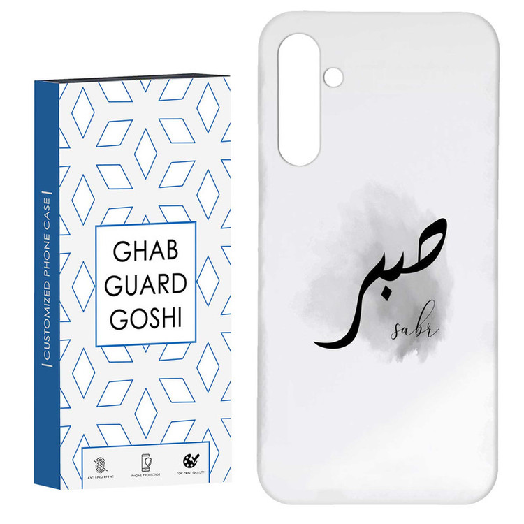 کاور قاب گارد گوشی طرح صبر کد Dimo-142 مناسب برای گوشی موبایل سامسونگ Galaxy A34 / A34 5g