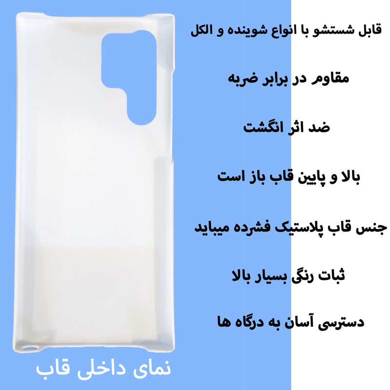 کاور قاب گارد گوشی طرح دختر ملوس کد Dimo-969 مناسب برای گوشی موبایل سامسونگ Galaxy S22 ULTRA
