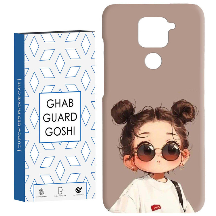 کاور قاب گارد گوشی طرح دخترانه کد Dimo-921 مناسب برای گوشی موبایل شیائومی Redmi Note 9
