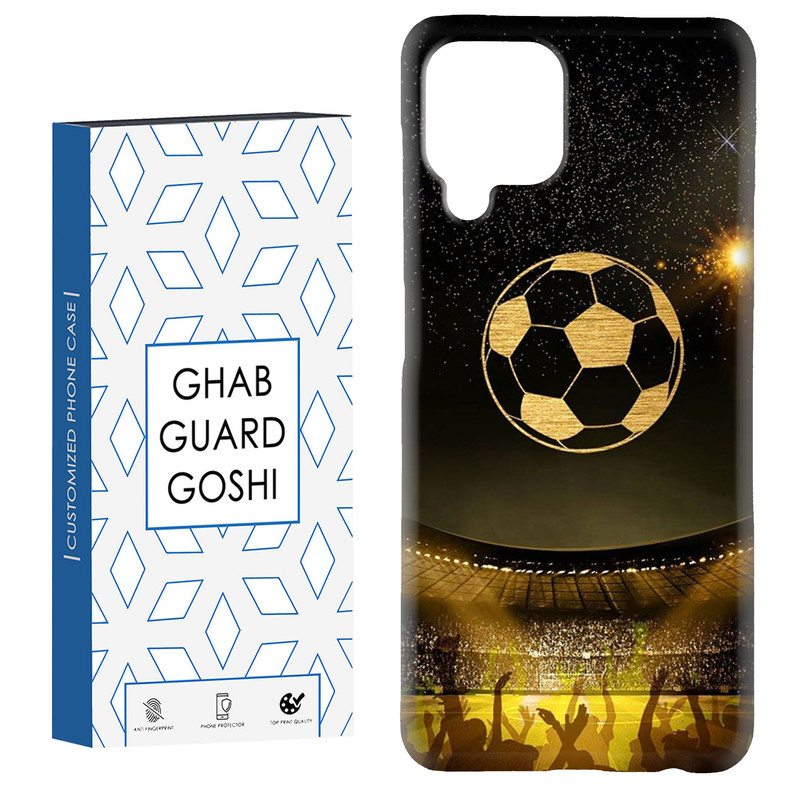 کاور قاب گارد گوشی طرح فوتبال کد Dimo-619 مناسب برای گوشی موبایل سامسونگ Galaxy A12 / Galaxy M12