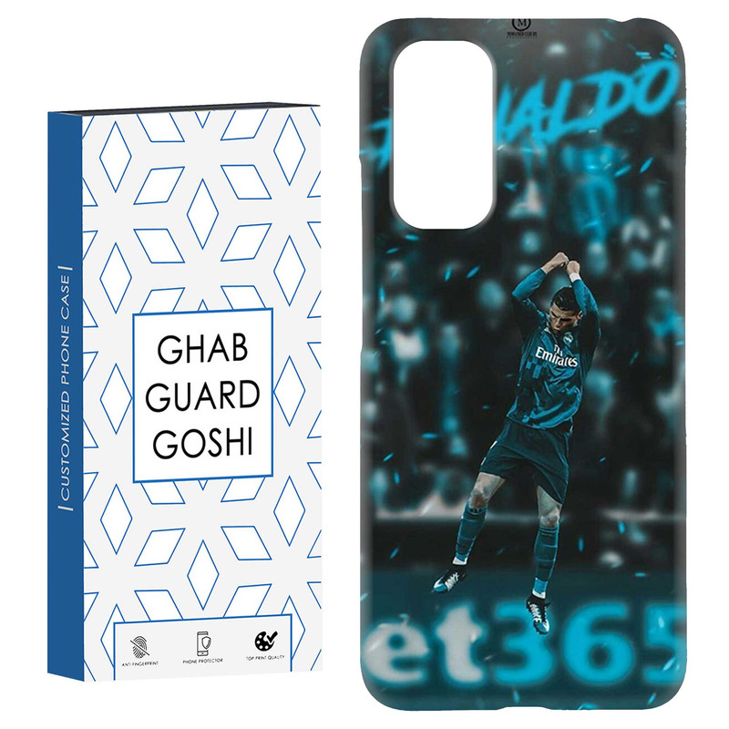 کاور قاب گارد گوشی طرح رونالدو کد Dimo-577 مناسب برای گوشی موبایل شیائومی Redmi Note 11 4G / Note 11S 4G