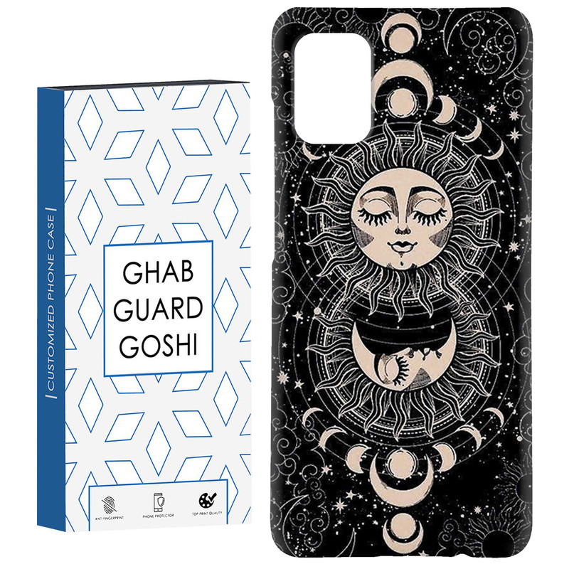 کاور قاب گارد گوشی طرح ماه و خورشید کد Dimo-491 مناسب برای گوشی موبایل سامسونگ Galaxy A31