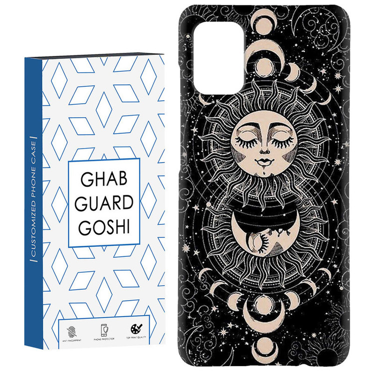 کاور قاب گارد گوشی طرح ماه و خورشید کد Dimo-491 مناسب برای گوشی موبایل سامسونگ Galaxy A31