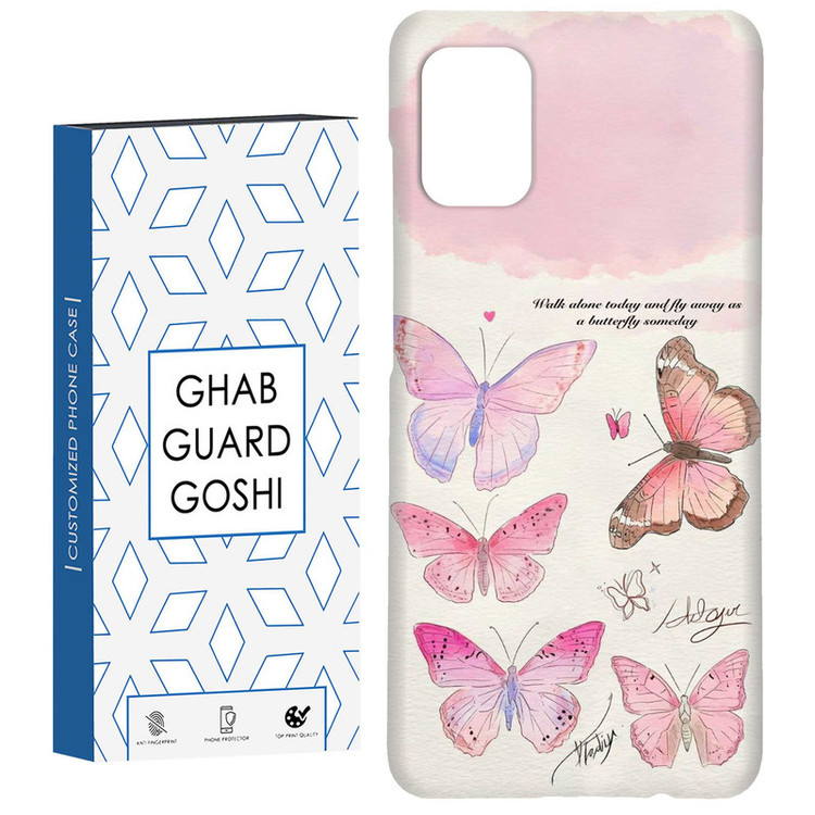 کاور قاب گارد گوشی طرح پروانه کد Dimo-347 مناسب برای گوشی موبایل سامسونگ Galaxy A31